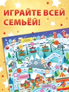 Книга бродилка "Путешествие в снежном городе" (комплект 4 шт) - фото 60873500