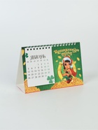 Календарь 2026 домик с перекидным блоком «Притягиваю удачу» - фото 60873512