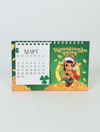 Календарь 2026 домик с перекидным блоком «Притягиваю удачу» - фото 60873516