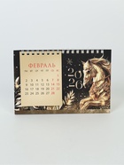 Календарь 2026 домик с перекидным блоком «Черно-золотой» - фото 60873520