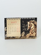 Календарь 2026 домик с перекидным блоком «Черно-золотой» - фото 60873521