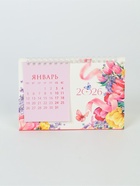 Календарь 2026 домик с перекидным блоком «Цветочный» - фото 60873524