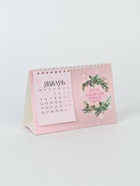 Календарь 2026 домик с перекидным блоком «Каждый год принесёт счастье» - фото 60873532