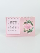 Календарь 2026 домик с перекидным блоком «Каждый год принесёт счастье» - фото 60873534