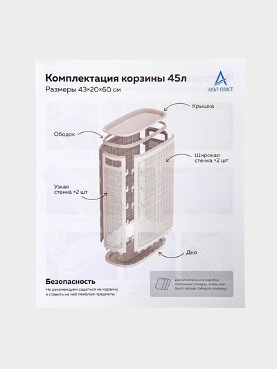 Плетёная корзина для белья с крышкой «Лён», 45 л, 43×20×60 см, белая