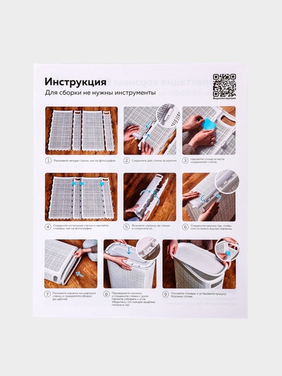 Плетёная корзина для белья с крышкой «Лён», 45 л, 43×20×60 см, белая