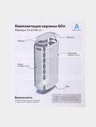 Плетёная корзина для белья с крышкой «Лён», 60 л, 43×20×80 см, белая - Фото 5