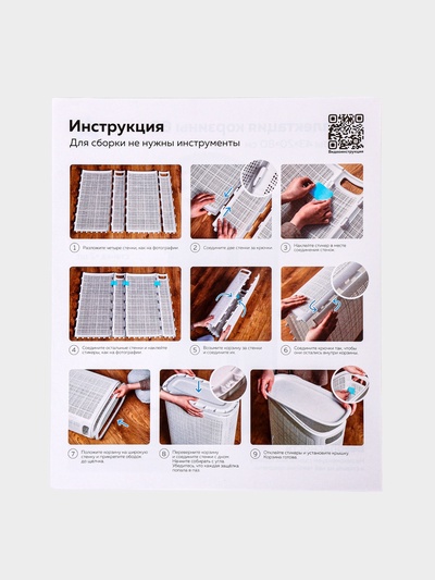 Плетёная корзина для белья с крышкой «Лён», 60 л, 43×20×80 см, графит