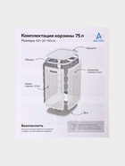 Плетёная корзина для белья с крышкой «Лён», 75 л, 43×32×60 см, белая - Фото 5