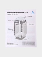 Плетёная корзина для белья с крышкой «Лён», 75 л, 43×32×60 см, графит - Фото 5