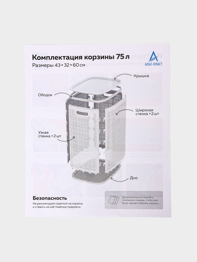 Плетёная корзина для белья с крышкой «Лён», 75 л, 43×32×60 см, графит