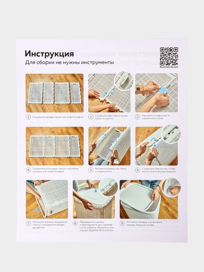 Плетёная корзина для белья с крышкой «Лён», 75 л, 43×32×60 см, графит