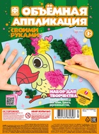 Объемная аппликация "Попугай". По методике Монтессори. 257121 - фото 60980071