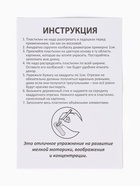 Объемная аппликация "Попугай". По методике Монтессори. 257121 - фото 119392903