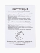 Объемная аппликация "Единорог". По методике Монтессори. 257122 - Фото 6