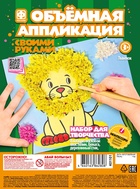 Объемная аппликация "Лев". По методике Монтессори. 257123 - фото 60980075