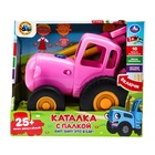 УЦЕНКА Каталка с палкой СИНИЙ ТРАКТОР 25 песен, фраз, звуков.свет.кор.бат Умка в кор.36 шт. - Фото 2