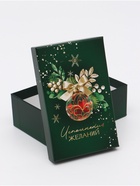 Набор новогодних подарочных коробок 10 в 1 «Изумрудные шары», 12×7×4 – 32.5×20×12.5 см - фото 120060293