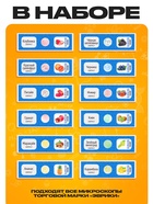 Набор для опытов «Набор микропрепаратов», фрукты и ягоды - Фото 2