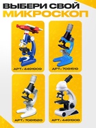 ЭВРИКИ Набор для опытов "Набор микропрепаратов", фрукты и ягоды - фото 60980080