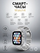 Подарочный набор Watch4, 9 в 1, наушники, смарт-часы, 7 ремешков - Фото 2