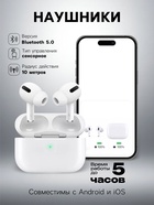 Подарочный набор Watch4, 9 в 1, наушники, смарт-часы, 7 ремешков - Фото 3