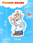 Макси - пазлы в металлической коробке «Айболит», 12 пазлов, 24 детали 10884341