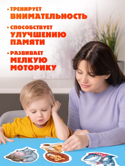 Макси - пазлы в металлической коробке «Айболит», 12 пазлов, 24 детали
