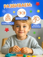 Книга «Многоразовые аппликации пластилином для мальчиков» - фото 60980137
