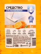Mr.Быт Средство для мытья пола, 5 л, аромат сладкий апельсин - Фото 5