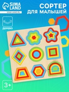 Деревянный сортер для детей - Фото 1