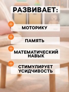 Деревянные счеты для детей - Фото 2