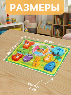 Деревянный сортер для детей «Животные»