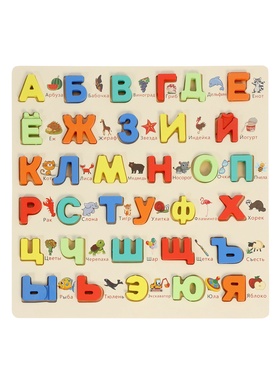 Пазл-вкладыш «Русский алфавит» деревянный, для летей