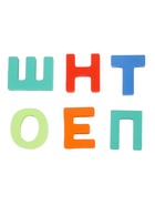 Сортер - вкладыш «Русский алфавит» деревянный, для детей - Фото 6