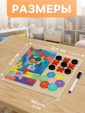 Деревянный пазл «Тетрис» 3 в 1