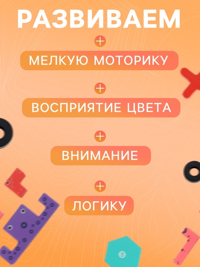 Деревянный пазл «Тетрис» 3 в 1