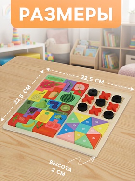 Деревянный пазл «Тетрис» 3 в 1