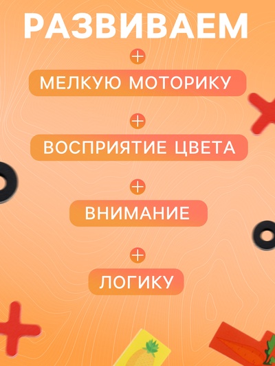 Деревянный пазл «Тетрис» 3 в 1
