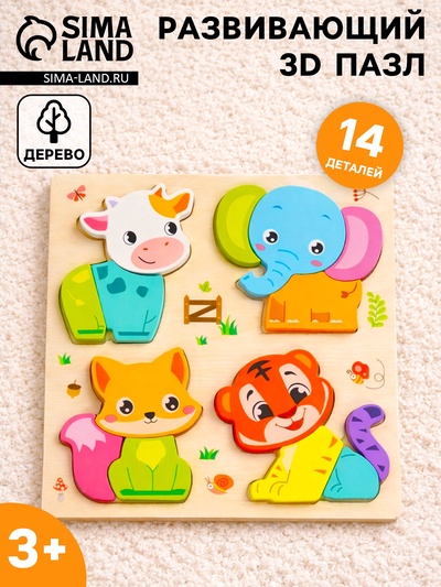 Развивающий 3D пазл «Животные», деревянный