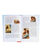 Книга в твёрдом переплёте «Подарок крестнику», 64 страницы - фото 119618730