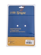 УЦЕНКА Набор воротков с трещоткой ТУНДРА, CrV, 1/2-3/8-1/4", 2К рукоятка, 24 зуба, 150-250 мм 9863 - Фото 2