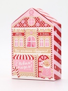 Адвент-календарь новогодний «Все желания сбудутся», бомбочки для ванны, 4 шт. х120 г, URAL LAB - фото 119424461