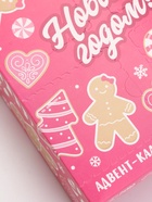 Адвент-календарь «С Новым годом», бомбочки для ванны, 4 шт. х120 г, URAL LAB 10361224