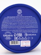 Подарочный набор новогодний в тубусе «Медвежонок», бомбочка, гель, мочалка, URAL LAB - фото 119424494