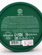 Подарочный набор новогодний в тубусе «Лисичка», бомбочка, гель, мочалка, URAL LAB - фото 119424509