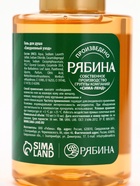 Подарочный набор новогодний в тубусе «Лисичка», бомбочка, гель, мочалка, URAL LAB - фото 119424503