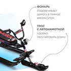 УЦЕНКА Снегокат Snowdrive «Граффити», СНД3/ГЧ - Фото 3
