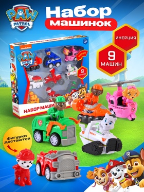 Уценка Щенячий Патруль Игровой набор машинок, 9 машинок 10959208