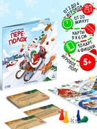 Настольная игра-бродилка «Новогодний переполох», 5+ - фото 61087075